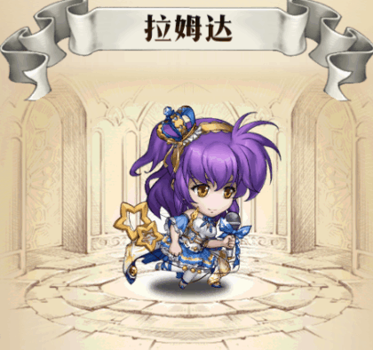 梦幻模拟战手游拉姆达新皮肤一览及获得方法