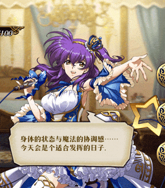 梦幻模拟战手游拉姆达新皮肤一览及获得方法