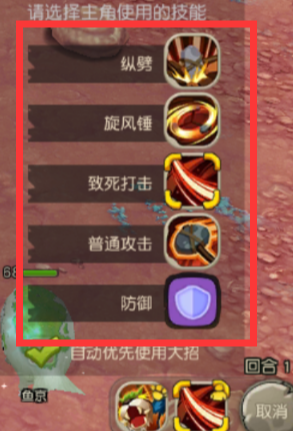 疯狂原始人手游自动技能设置方法