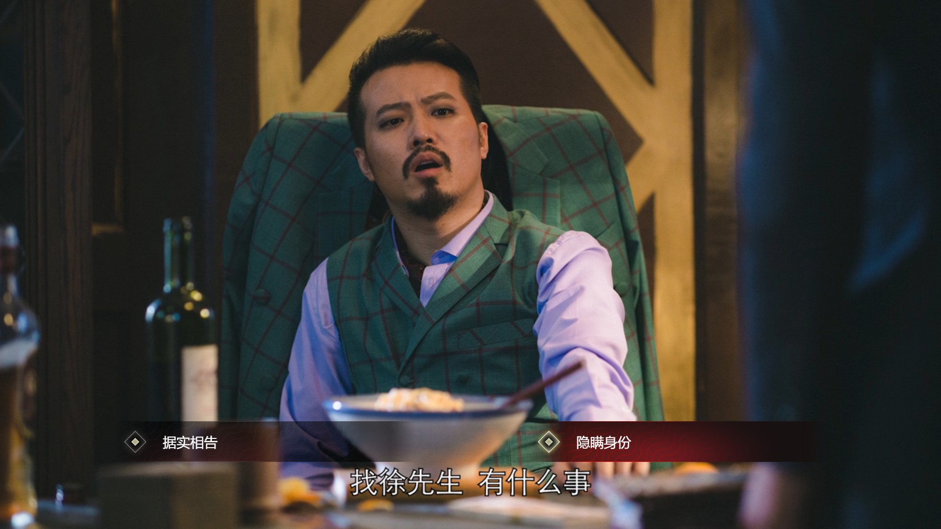 隐形守护者丁力犀演员介绍