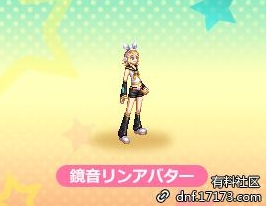 DNF初音未来联动礼包介绍