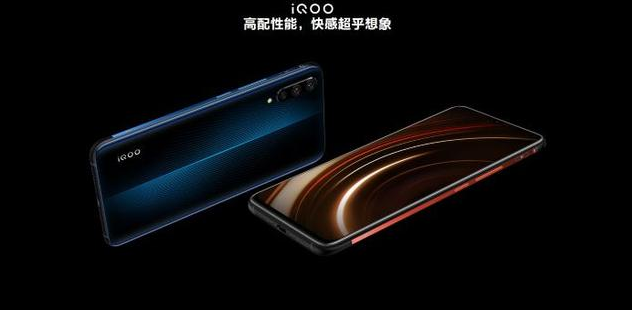 vivo子品牌iQOO手机好用吗