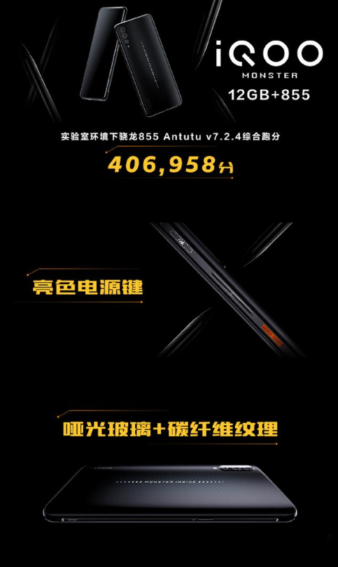 vivo子品牌iQOO手机好用吗
