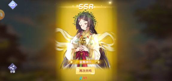 疯狂原始人手游洗技能点方法