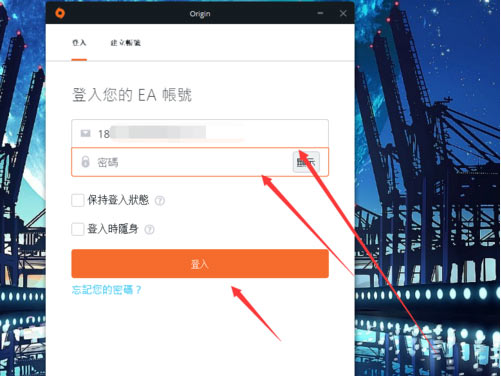 Apex英雄改头像教程