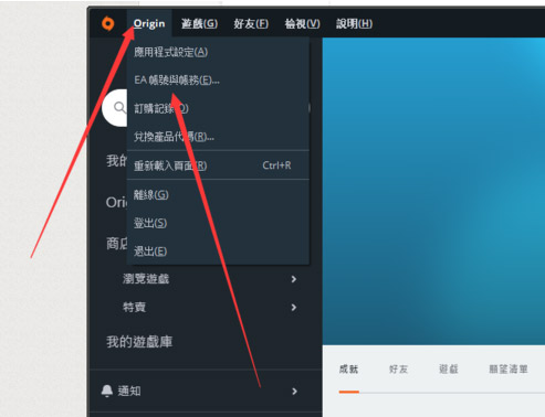 Apex英雄改头像教程