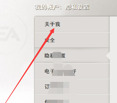 Apex英雄改头像教程