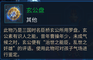倩女幽魂手游中三界梦华录更新后发生了的改变合集