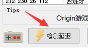 圣歌下载加速方法详解