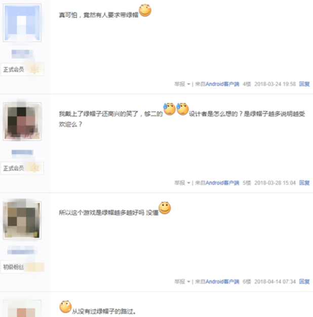 微信损友圈绿帽如何消除？ 微信损友圈绿帽消除攻略介绍！