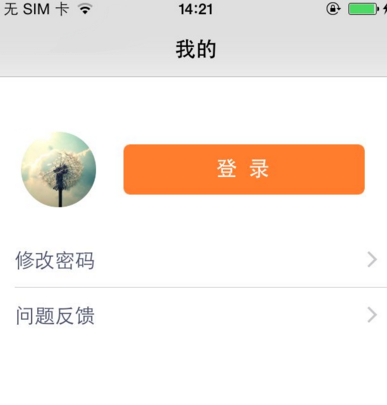 酷连wifi的具体使用方法介绍