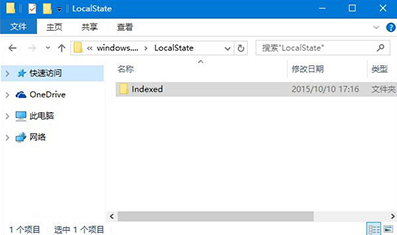 win10出现搜索不能用的具体处理方法