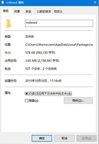 win10出现搜索不能用的具体处理方法