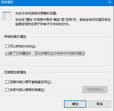 win10出现搜索不能用的具体处理方法