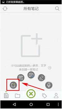 麦库记事中添加标签的具体方法介绍