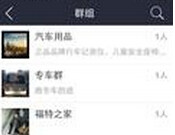 车星人app中将别人显示距离关掉的具体操作方法