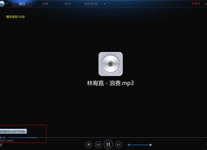 迅雷看看中实现慢播放的具体操作方法