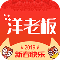洋老板app中返利提现的具体操作方法