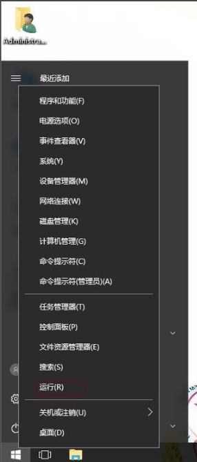 win10系统出现无网络访问权限的具体解决方法