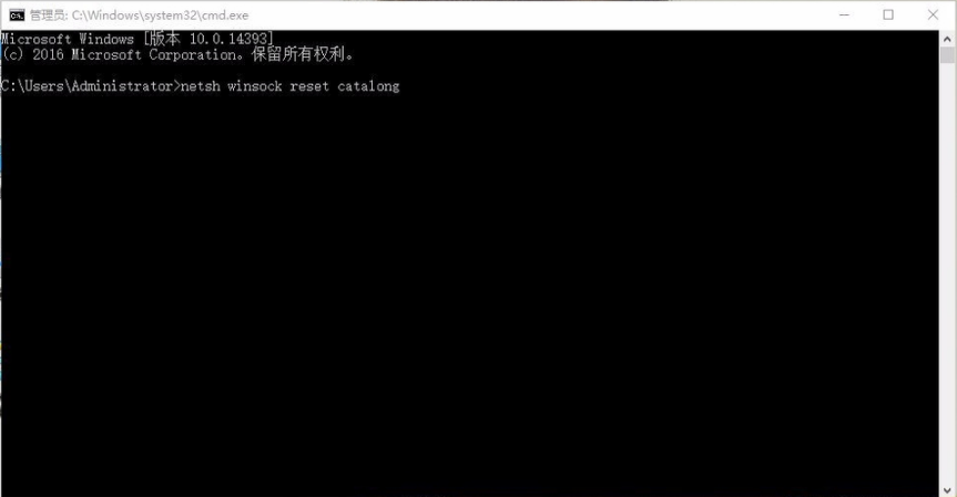 win10系统出现无网络访问权限的具体解决方法