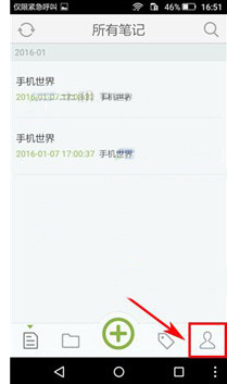 麦库记事中打开夜间模式的具体操作流程