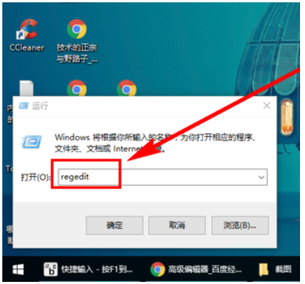 win10系统中彻底关闭小娜的具体方法介绍
