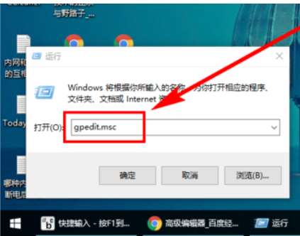 win10系统中彻底关闭小娜的具体方法介绍