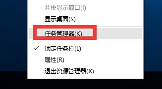 win10系统中出现开始菜单没反应的具体处理方法