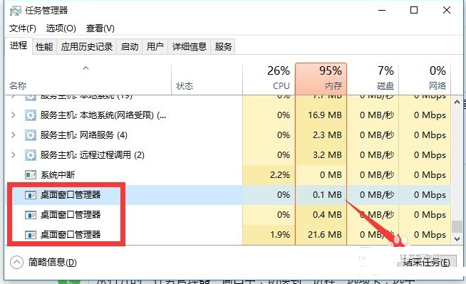 win10系统中出现开始菜单没反应的具体处理方法