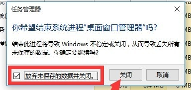 win10系统中出现开始菜单没反应的具体处理方法