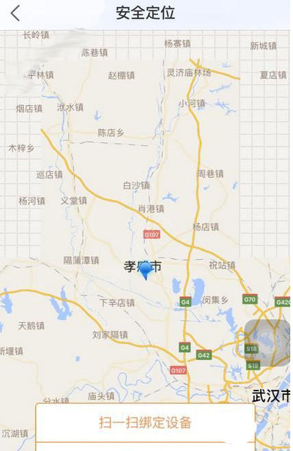 世纪守护APP设置安全定位功能的具体操作方法