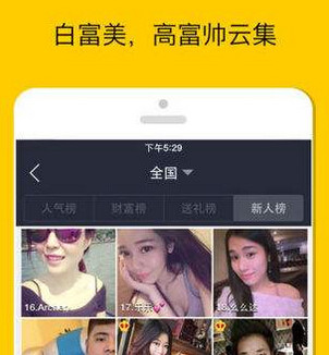 车星人APP中将动态删除的具体操作流程