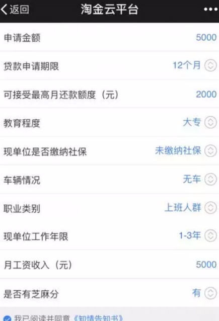 10个贷款新口子是？10个贷款新口子盘点！