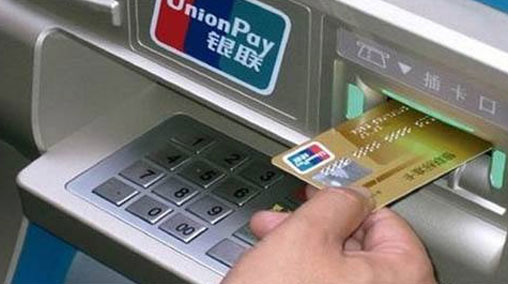 信用卡取现费用是多少？信用卡取现怎么才是最划算？