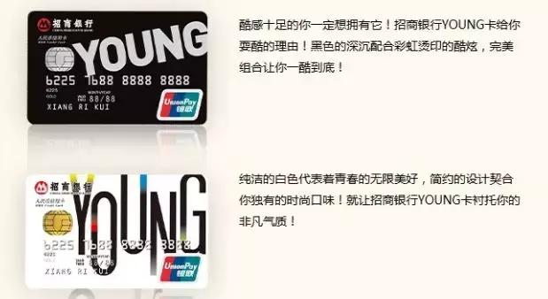 年轻人最值得入手的几款信用卡是什么？值得入手的几款信用卡介绍！