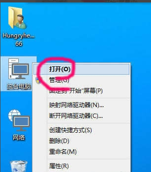 win10中将隐藏文件显示出来的具体操作流程