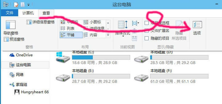 win10中将隐藏文件显示出来的具体操作流程