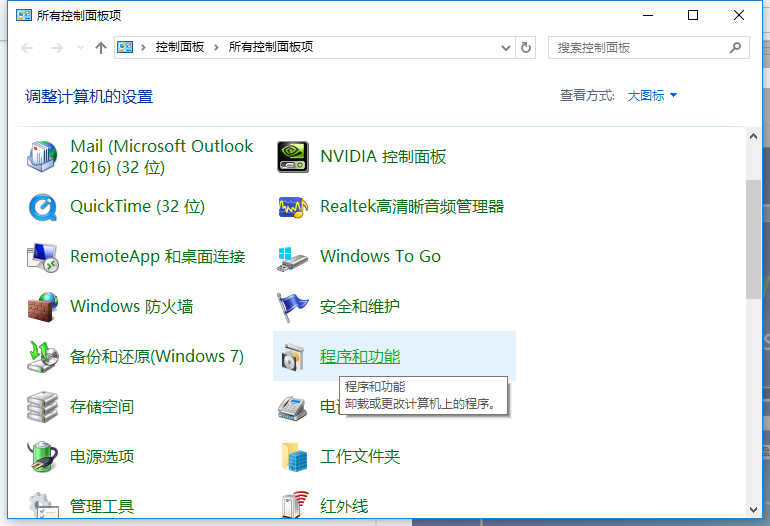 Win10系统中搭建虚拟机的具体操作方法