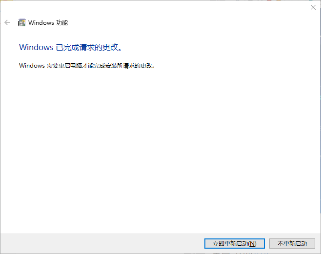 Win10系统中搭建虚拟机的具体操作方法