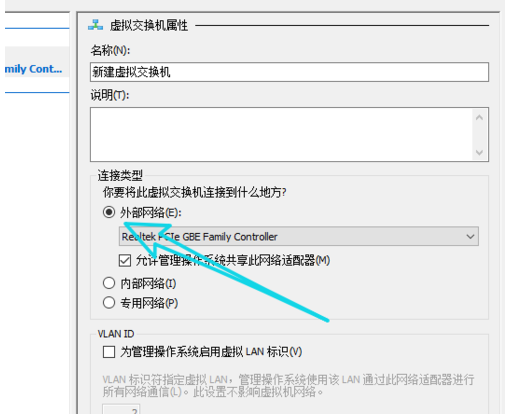 Win10系统中搭建虚拟机的具体操作方法