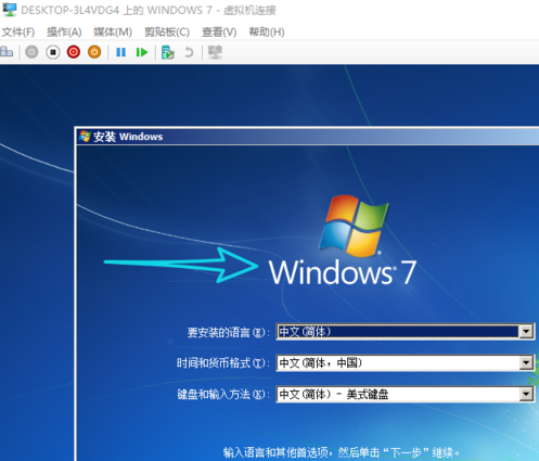 Win10系统中搭建虚拟机的具体操作方法