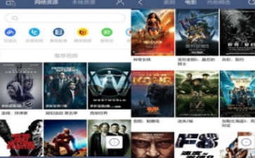 袋鼠遥控APP简单使用讲解