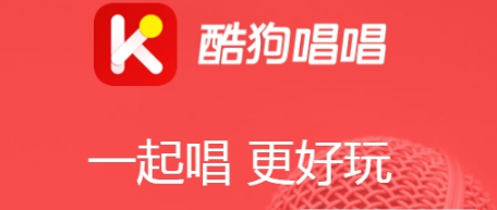 酷狗唱唱找id号方法介绍 酷狗唱唱如何找人