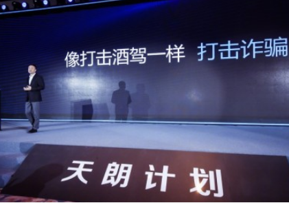 支付宝安全守护是什么  支付宝安全守护收费吗