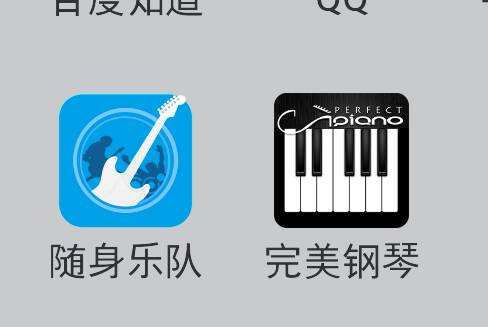 随身乐队怎么设置延音 随身乐队声音延续值设置教程