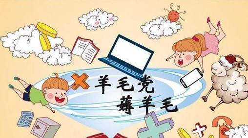怎么用信用卡薅羊毛？