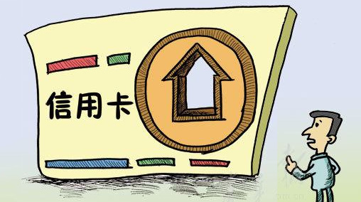 信用卡免息期最长时间是多久？信用卡免息期最长时间解答！