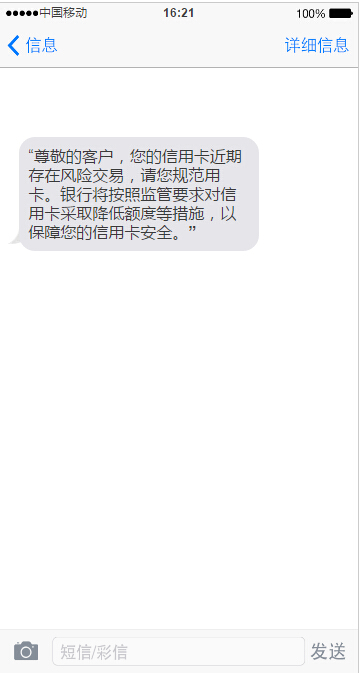 信用卡风控是什么？信用卡哪些行为容易被风控？