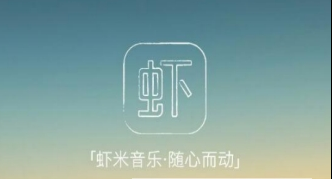 虾米音乐导出歌单方法介绍 虾米音乐怎样导出歌单