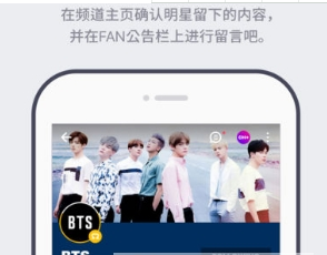  vlive注册方法详解 vlive如何下载